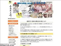 Sites similar to kyokushin-hiroshima.com