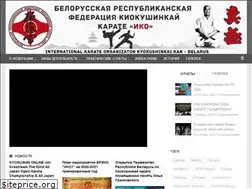 Sites similar to kyokushin-iko.by