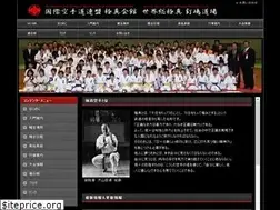 Sites similar to kyokushin-iko.com
