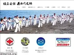 Sites similar to kyokushin-japan.jp