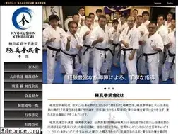 Sites similar to kyokushin-kenbukai.com