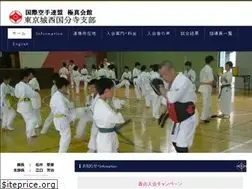Sites similar to kyokushin-kokubunji.com