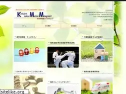 Sites similar to kyokushin-mm.jp