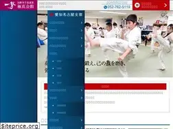 Sites similar to kyokushin-nagoyacentral.com