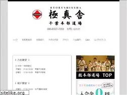 Sites similar to kyokushin-onda.com