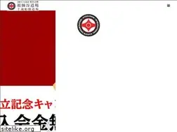Sites similar to kyokushin-soshigaya.com