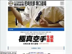 Sites similar to kyokushin-tsukaguchi.com