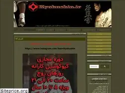 Sites similar to kyokushin.ir