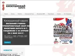 Sites similar to kyokushin.ks.ua