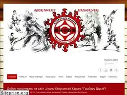 Sites similar to kyokushin.su