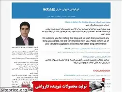 Sites similar to kyokushinarefi.blogfa.com