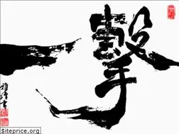 Sites similar to kyokushinbrisbane.com