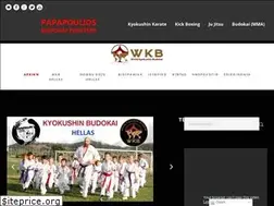 Sites similar to kyokushinbudokai.gr