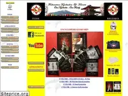 Sites similar to kyokushinkai-france.com