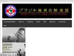 Sites similar to kyokushinkaikan.com.br