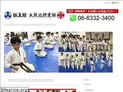 Sites similar to kyokushinkan.jp