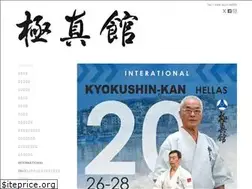 Sites similar to kyokushinkan.org
