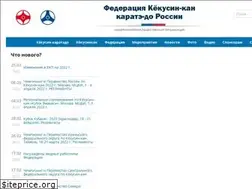 Sites similar to kyokushinkan.ru