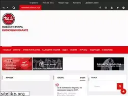 Sites similar to kyokushinkarate.com.ua