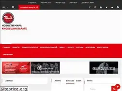 Sites similar to kyokushinkarate.news