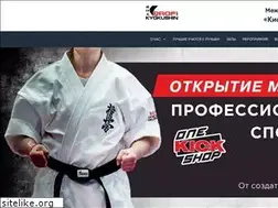 Sites similar to kyokushinprofi.com