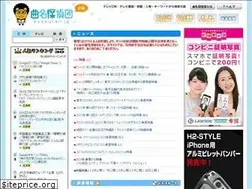 Sites similar to kyokutan.jp