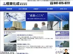 Sites similar to kyokuto-kasei.com