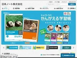 Sites similar to kyokuto-note.co.jp