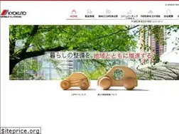 Sites similar to kyokuto-parking.com