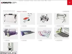 Sites similar to kyokuto-sanki.co.jp