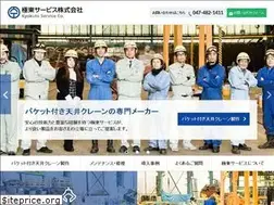 Sites similar to kyokuto-service.com