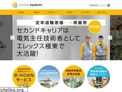 Sites similar to kyokuto.co.jp