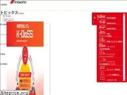 Sites similar to kyokuto.com
