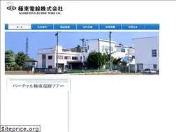 Sites similar to kyokutodensen.co.jp
