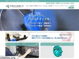 Sites similar to kyokutokasei.info