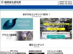 Sites similar to kyokutou-tikka.com