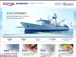 Sites similar to kyokuyo-suisan.co.jp