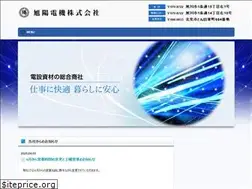 Sites similar to kyokuyodenki.co.jp