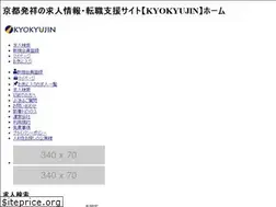 Sites similar to kyokyujin.co.jp