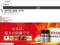 Sites similar to kyoleopin.jp