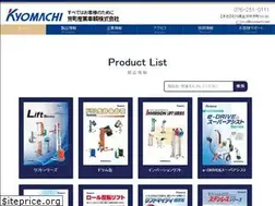 Sites similar to kyomachi.net