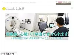 Sites similar to kyomachinaika.or.jp