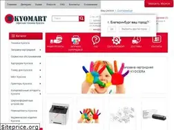 Sites similar to kyomart.ru