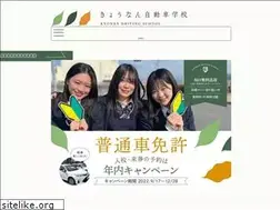 Sites similar to kyonan-ds.com