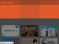 Sites similar to kyonan.info