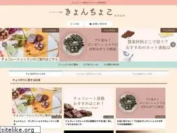 Sites similar to kyonchoco-wine.com