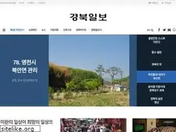 Sites similar to kyongbuk.co.kr