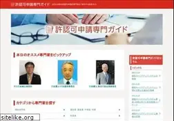 Sites similar to kyoninka-senmon.com