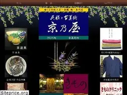 Sites similar to kyonoya.com
