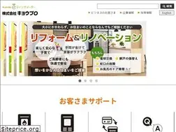 Sites similar to kyopro.co.jp